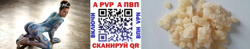 Как найти наркотики Балашиха Кокаин  A PVP  ГАШ  Канабис  Мефедрон 