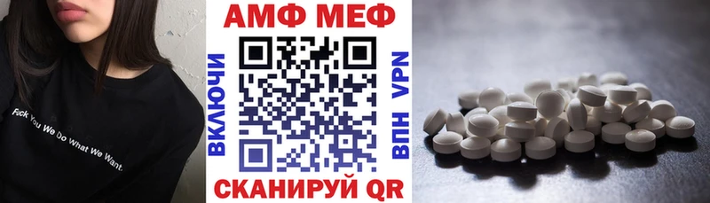 Amphetamine Premium где можно купить Балашиха