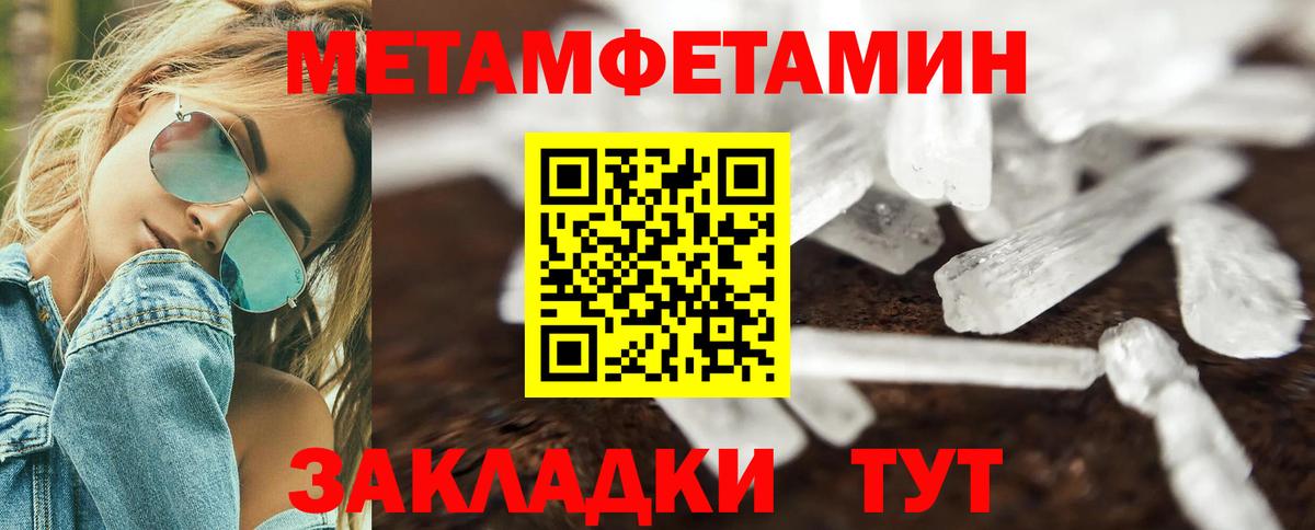 АМФ VHQ  Вход с VPN  Балашиха 