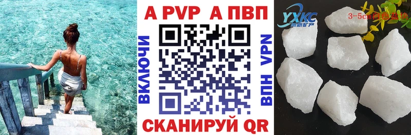 купить наркоту  Балашиха  Альфа ПВП СК КРИС 
