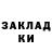 Метадон VHQ cutthroatink 15