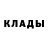 MDMA кристаллы OdinTrueGod