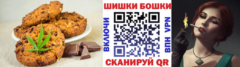 ссылка на мегу ссылки  Балашиха  Еда ТГК конопля 