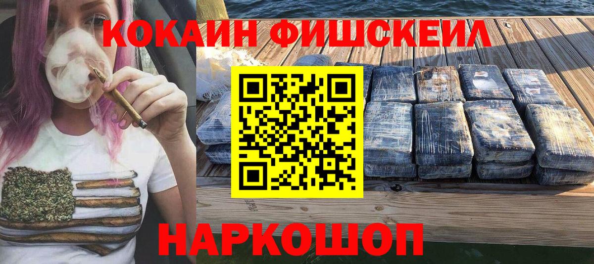 Кокаин Боливия  КОКАИН 99%  Балашиха  Вход с VPN 
