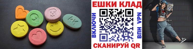 блэк спрут ссылки Балашиха ЭКСТАЗИ 99% наркошоп