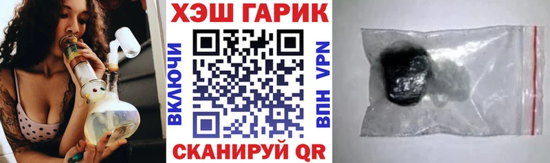 Гашиш гашик  закладки  Балашиха 
