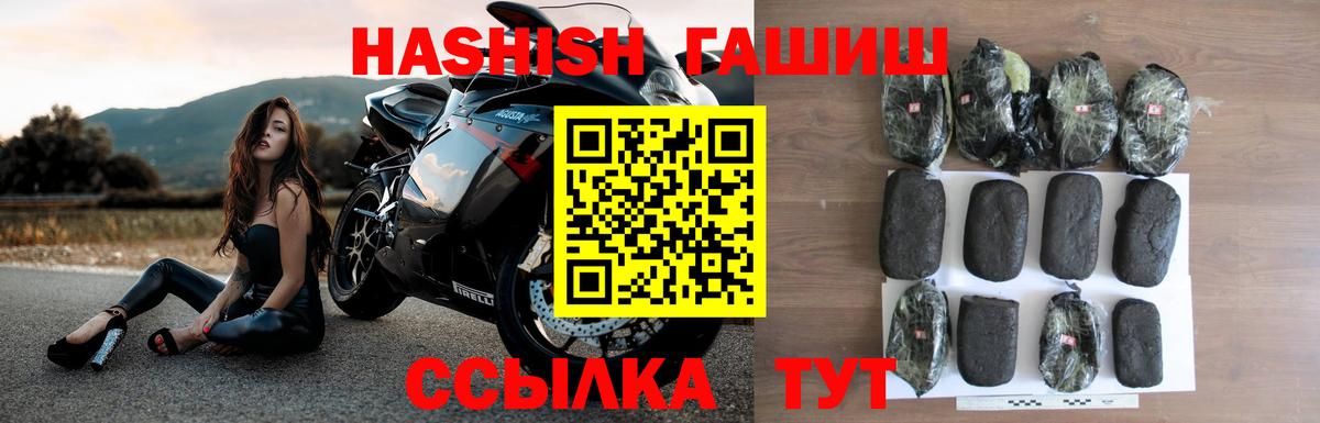 ГАШИШ гарик Балашиха