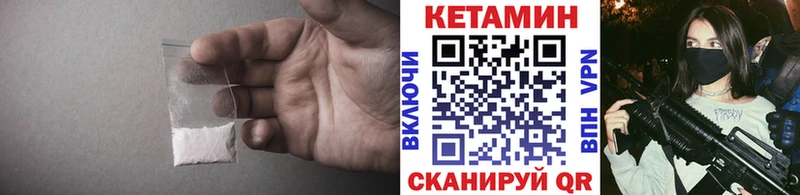 КЕТАМИН ketamine магазин продажи наркотиков Балашиха