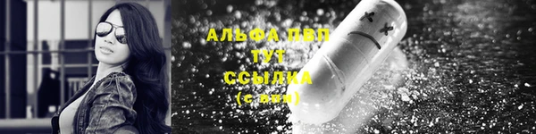 скорость Алексеевка