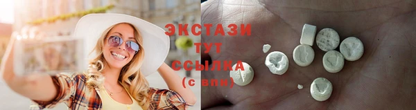 ECSTASY Алексин
