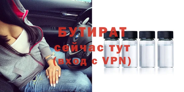 гидра Наволоки