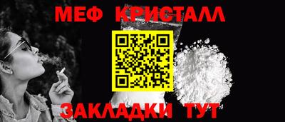 индика Ачхой-Мартан