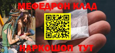 индика Ачхой-Мартан