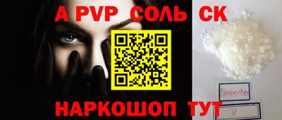 альфа пвп VHQ Баксан