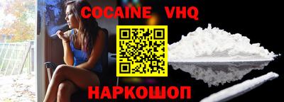 альфа пвп VHQ Баксан
