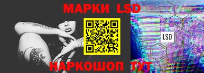 индика Ачхой-Мартан
