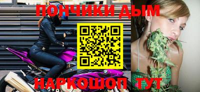 индика Ачхой-Мартан
