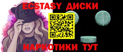 ГАЛЛЮЦИНОГЕННЫЕ ГРИБЫ Аша