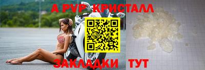 индика Ачхой-Мартан