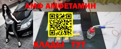 индика Ачхой-Мартан