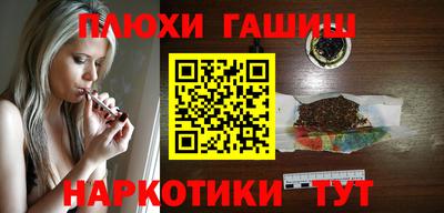 ГАЛЛЮЦИНОГЕННЫЕ ГРИБЫ Аша