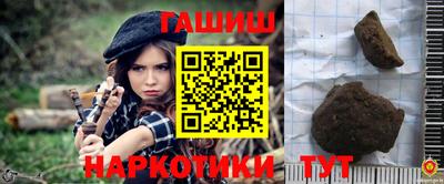 индика Ачхой-Мартан