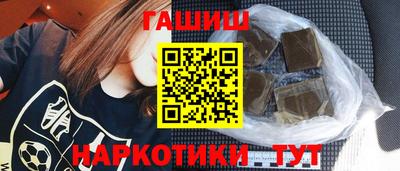 индика Ачхой-Мартан
