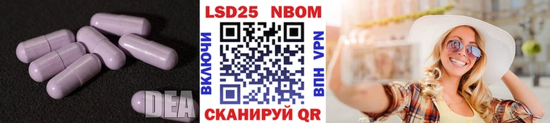 ЛСД экстази ecstasy  где купить   Балашиха 