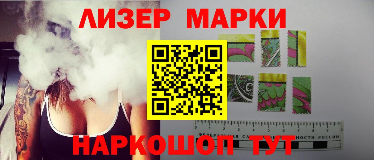 LSD-25 экстази кислота  Вход с VPN  ЛСД экстази кислота  Балашиха 