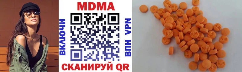 kraken онион  Балашиха  МДМА crystal 