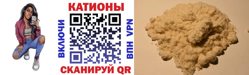 Мефедрон  Балашиха