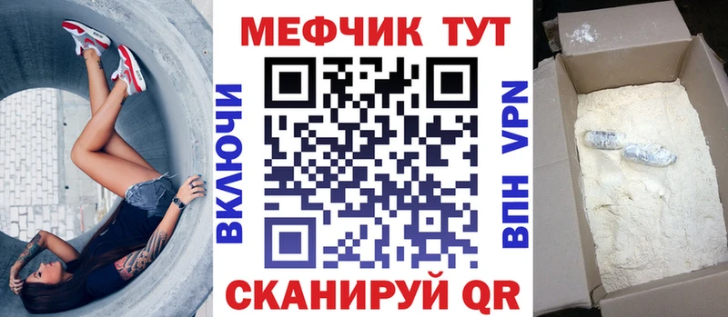 Мефедрон мяу мяу  наркота  Балашиха 