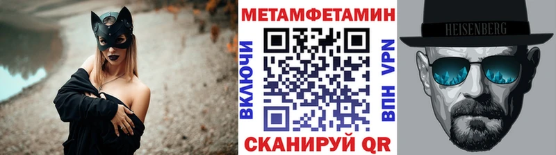 кракен   Балашиха  Первитин витя 