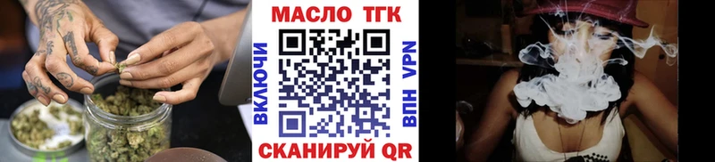 закладки Балашиха Дистиллят ТГК гашишное масло